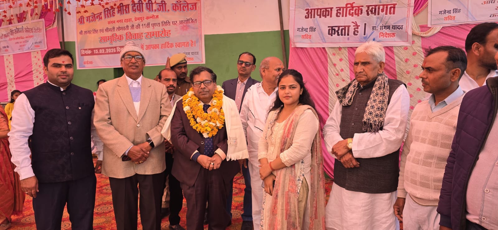 Banner : Shri Gajendra Singh Meera Devi P.G. College