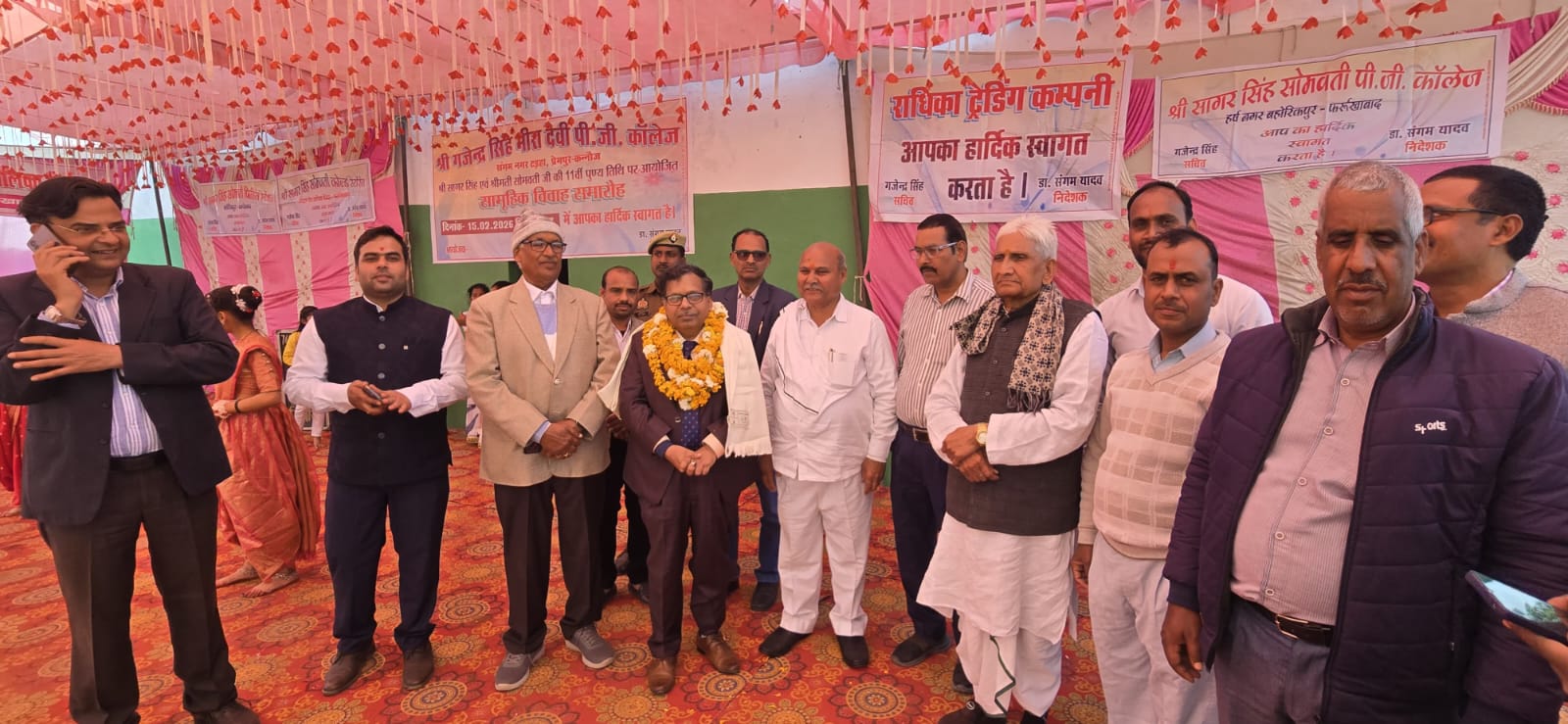 Banner : Shri Gajendra Singh Meera Devi P.G. College