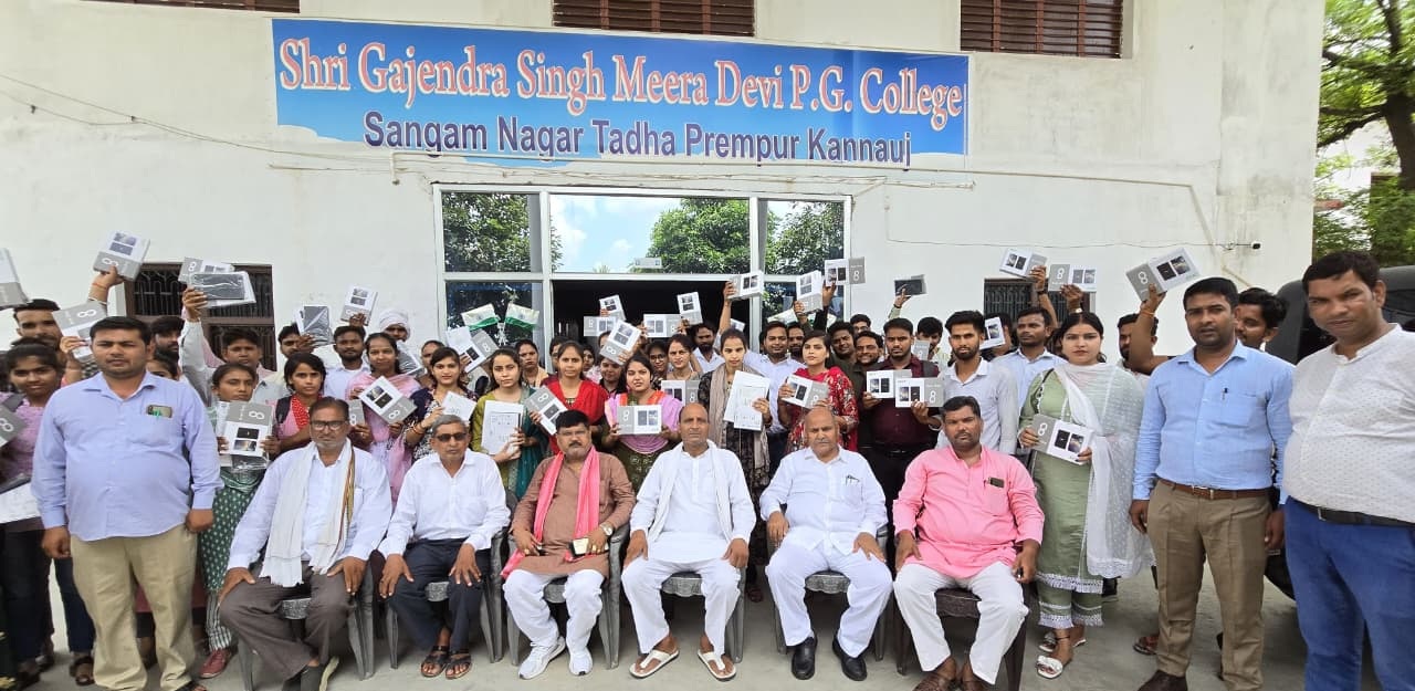 Banner : Shri Gajendra Singh Meera Devi P.G. College